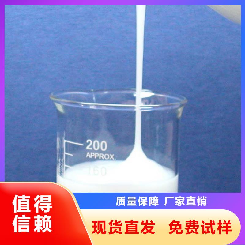 水处理消泡剂多种规格可选