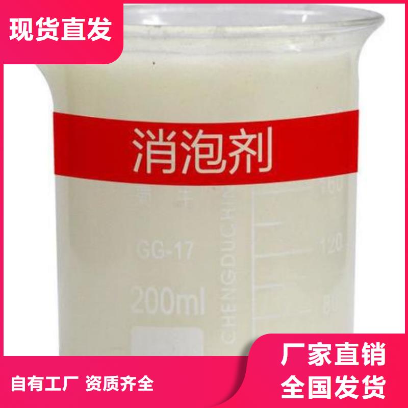 聚醚酯消泡剂生产厂家