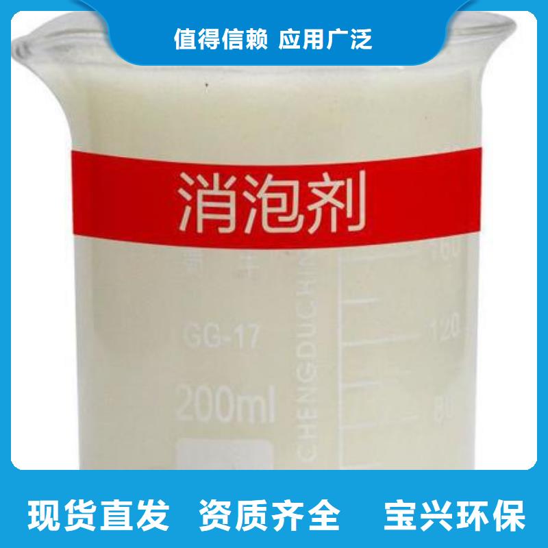 消泡剂专业信赖厂家
