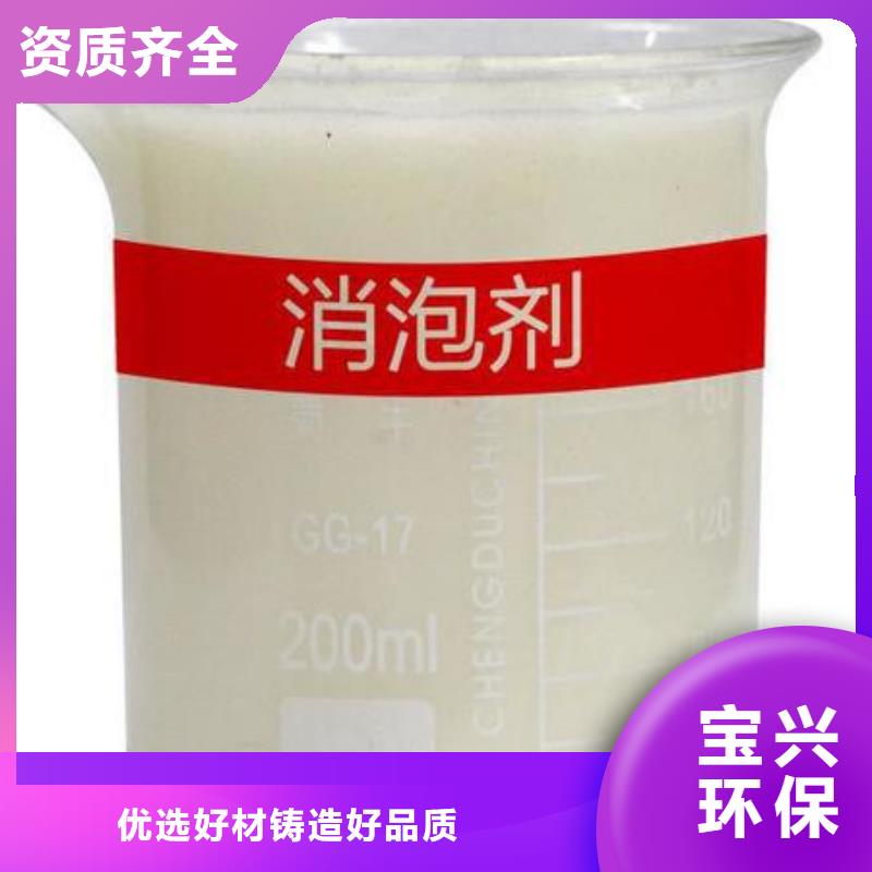 有机化合物消泡剂产地采购