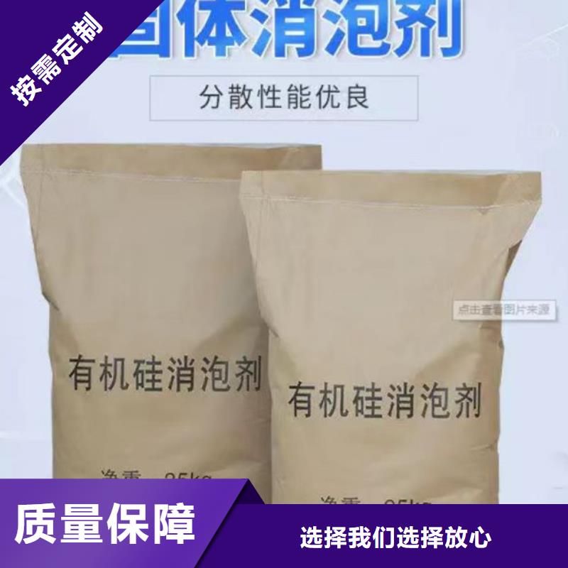 消泡剂源头采购