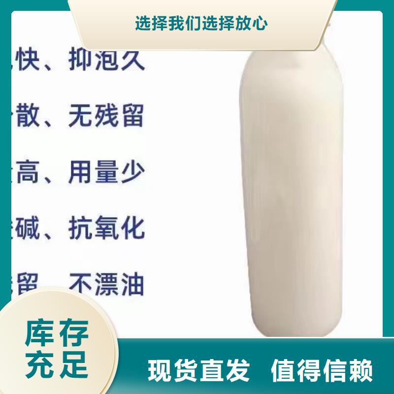 脫硫消泡劑品質保證