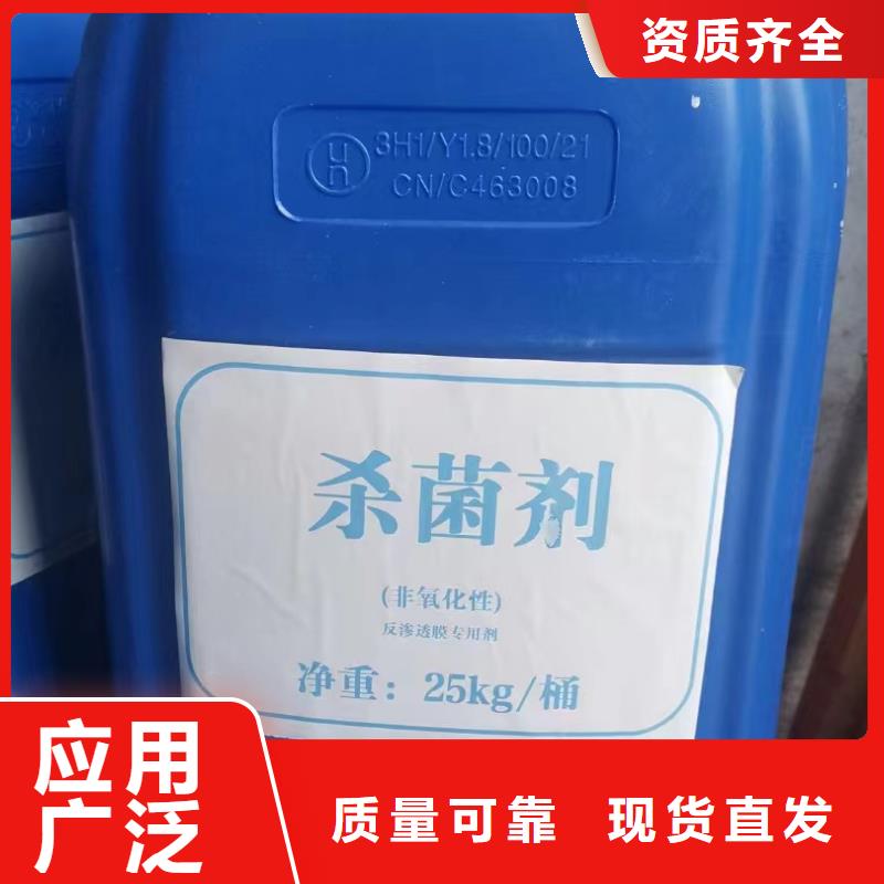 有机硅消泡剂省心又省钱