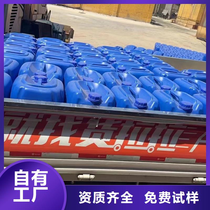工业废水消泡剂材质实在