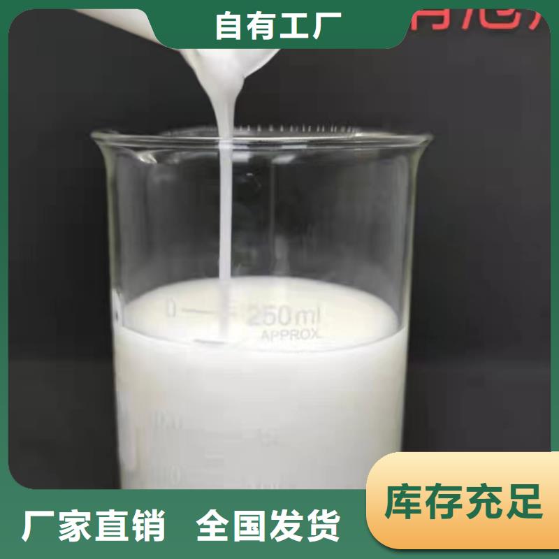 树脂消泡剂的图文介绍
