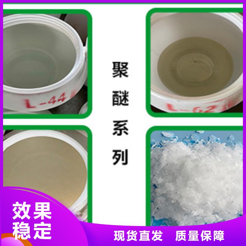 固体消泡剂大库存无缺货危机
