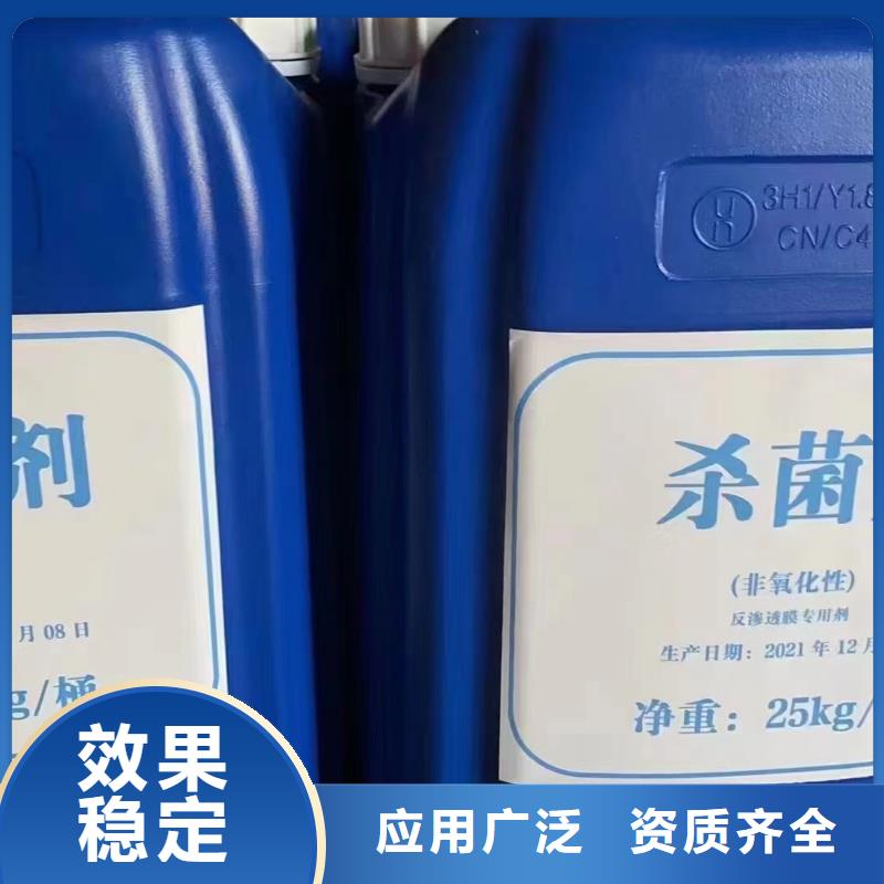 有機硅消泡劑品質做服務