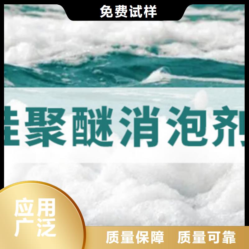 有机硅消泡剂自主研发