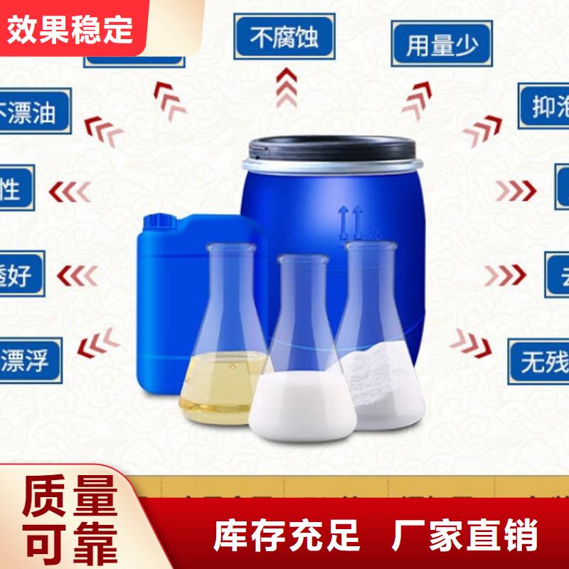聚醚消泡剂多种款式可随心选择