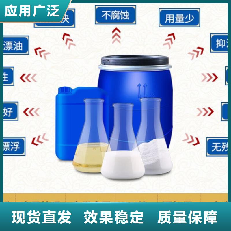 聚醚消泡劑來圖