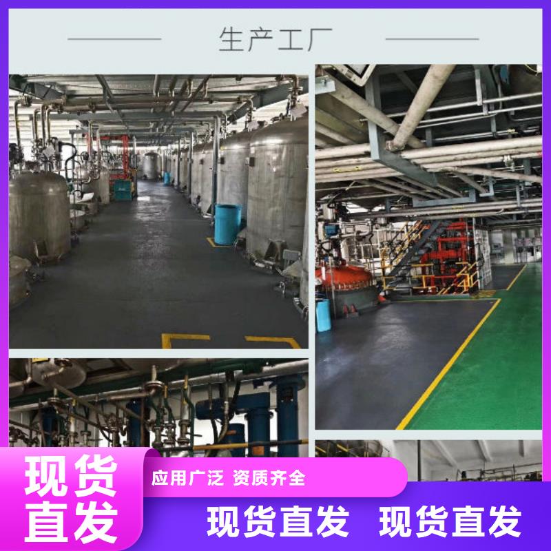 水处理消泡剂多种规格可选
