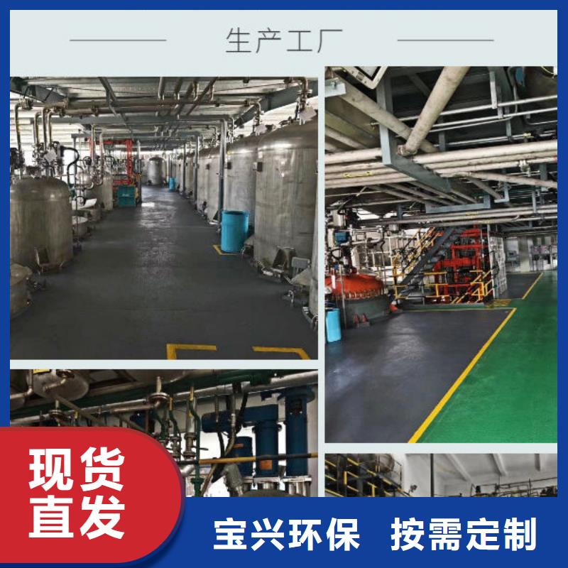 脱硫消泡剂品质可靠