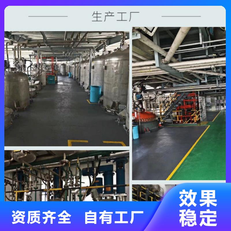有机硅消泡剂精选优质材料
