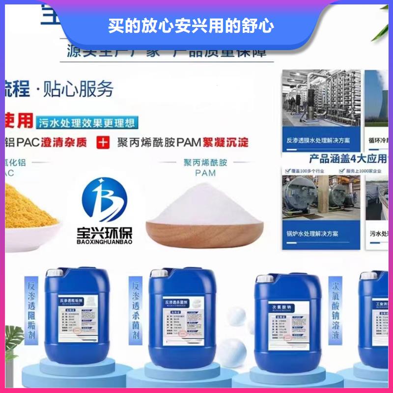 有机硅消泡剂省心又省钱