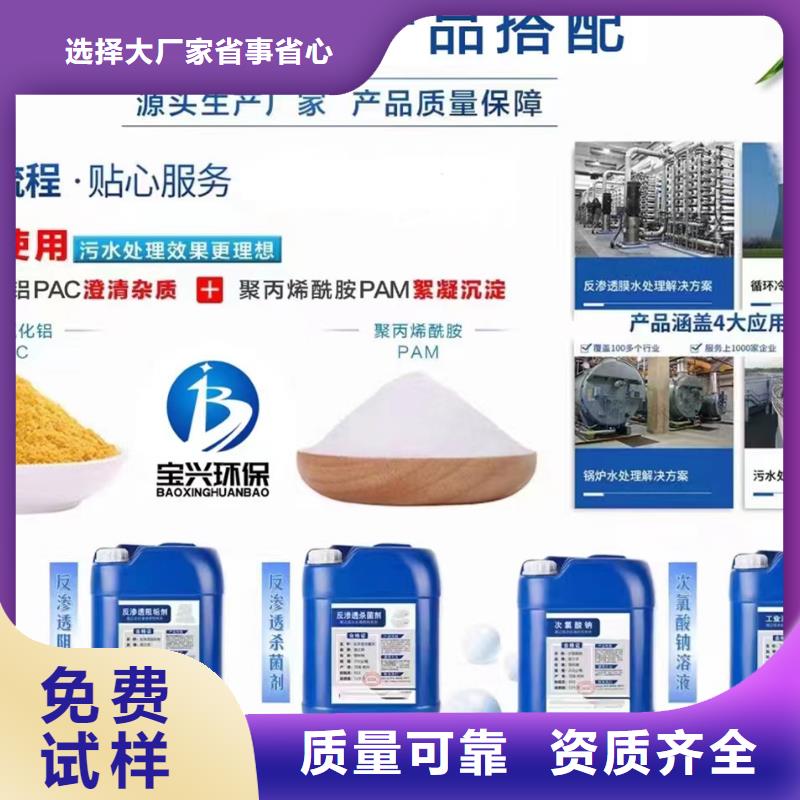 聚醚消泡劑生產(chǎn)型