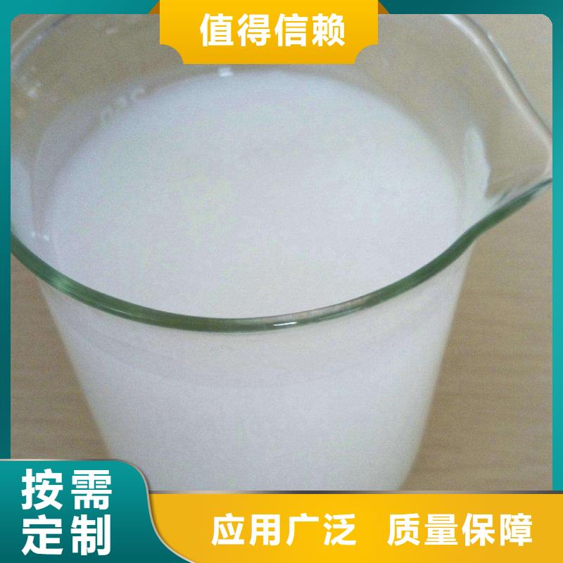 水處理消泡劑公道合理