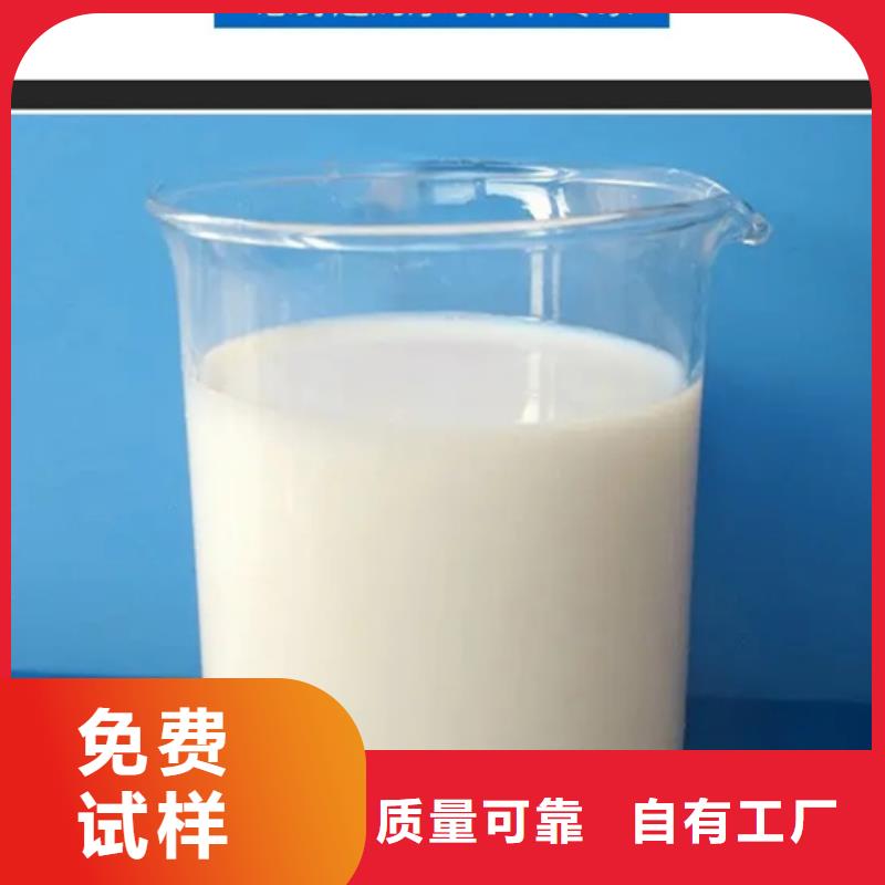 聚醚消泡剂多种款式可随心选择