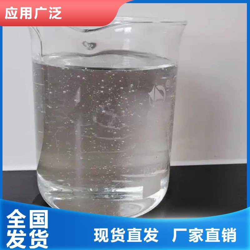 聚醚消泡劑生產(chǎn)型