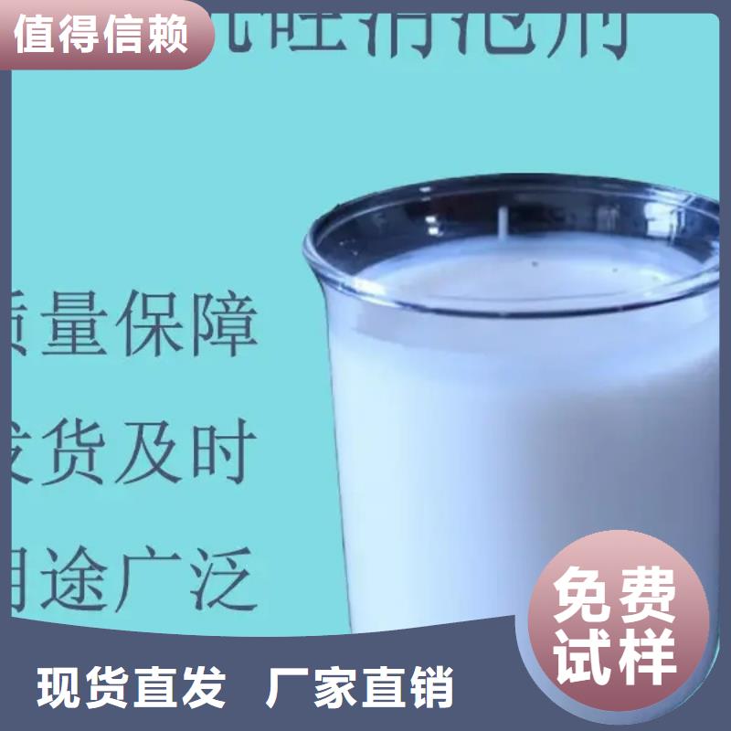 工业废水消泡剂厂家拥有先进的设备