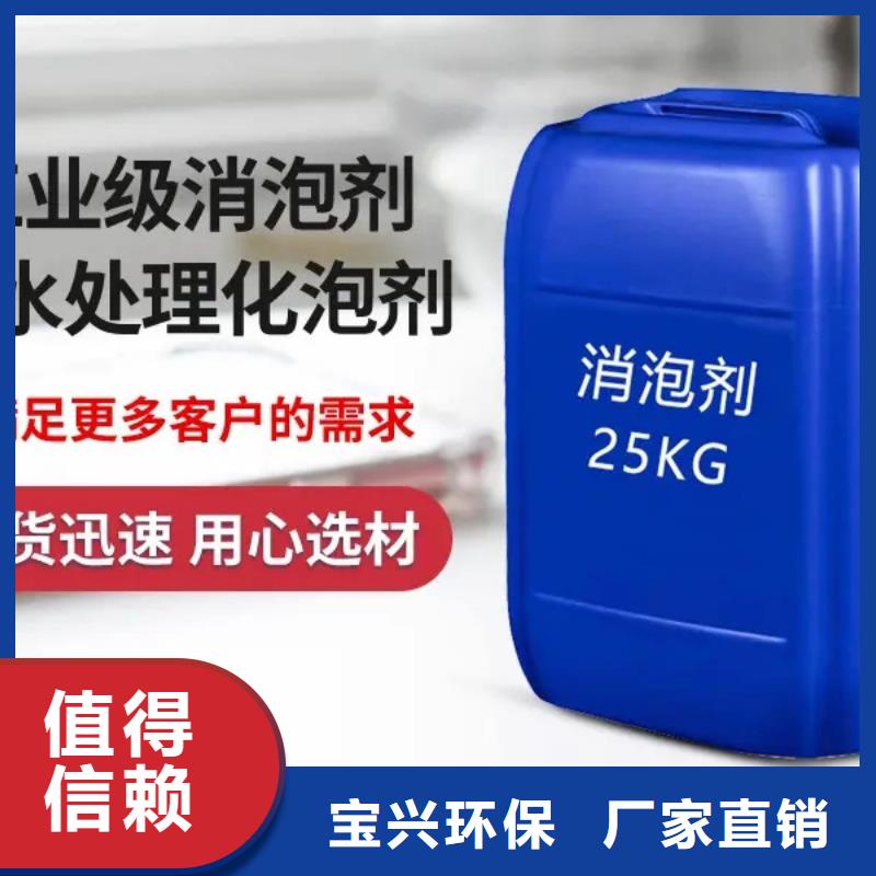 树脂消泡剂质量上乘