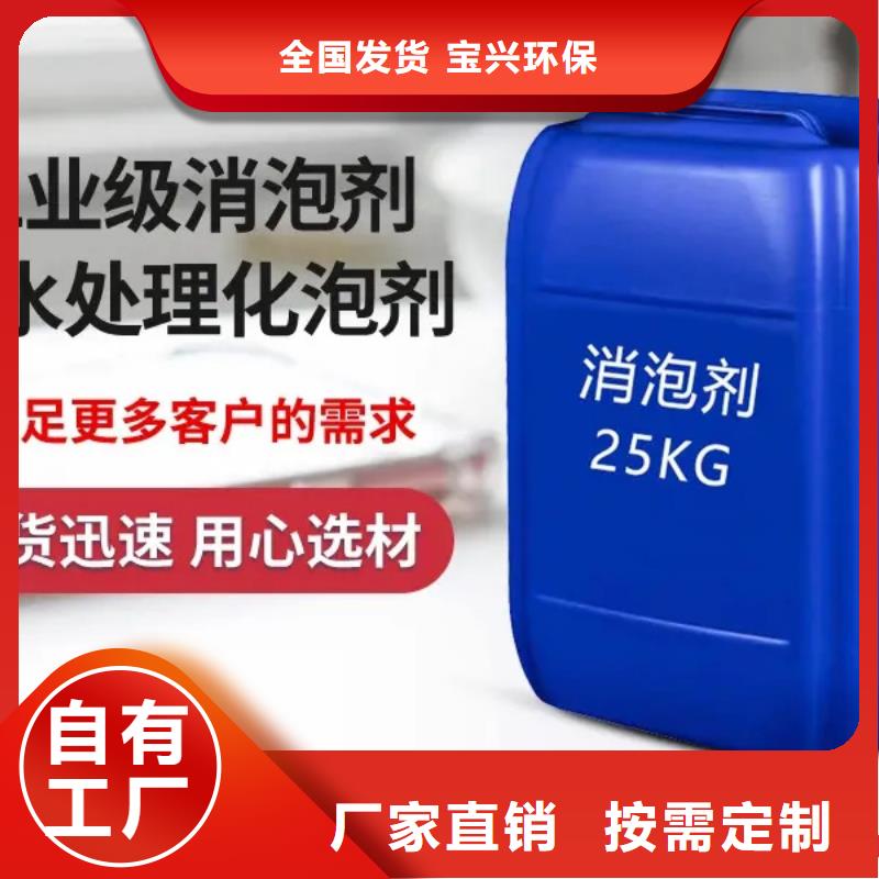 固体消泡剂大库存无缺货危机