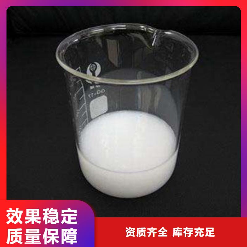 水处理消泡剂同行低价