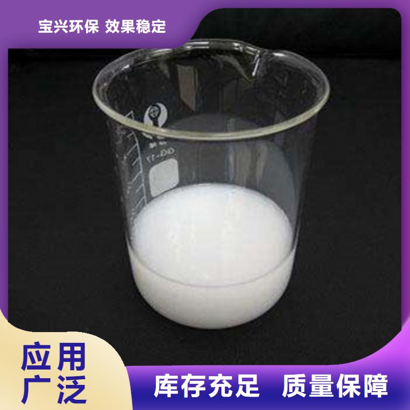 聚醚消泡剂来图