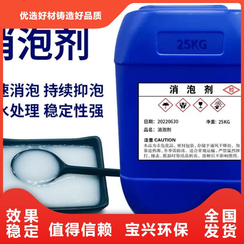工业消泡剂支持加工