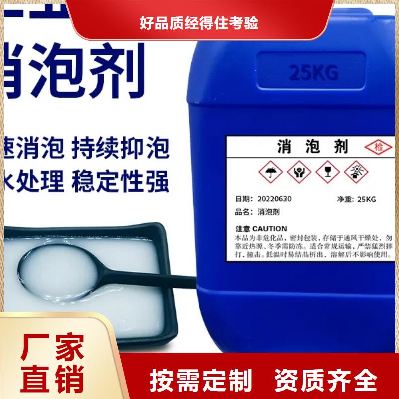 聚醚酯消泡剂生产厂家