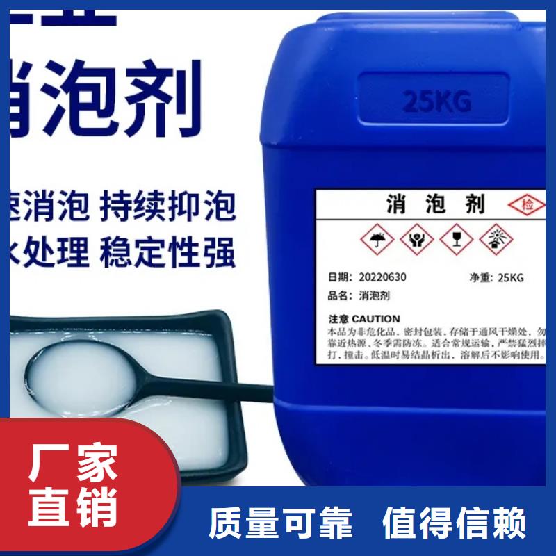 工业消泡剂现货直供