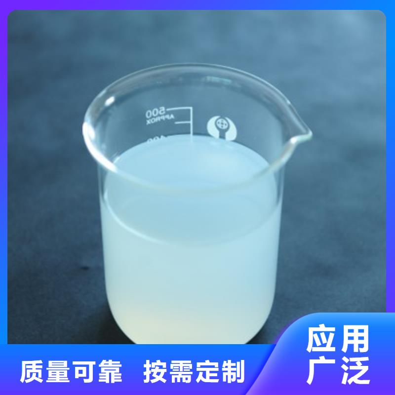 有机硅消泡剂省心又省钱