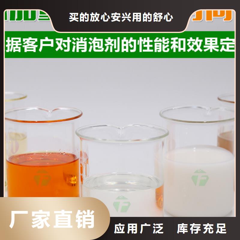 有机硅消泡剂让利客户