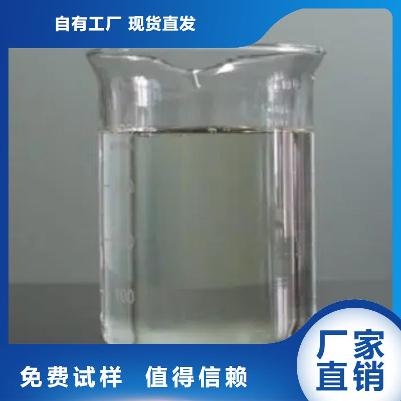 有机硅消泡剂精选优质材料