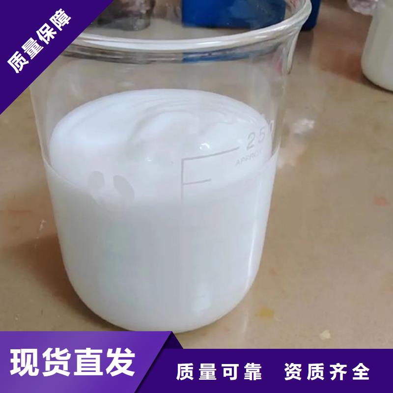 聚醚酯消泡剂严选好货