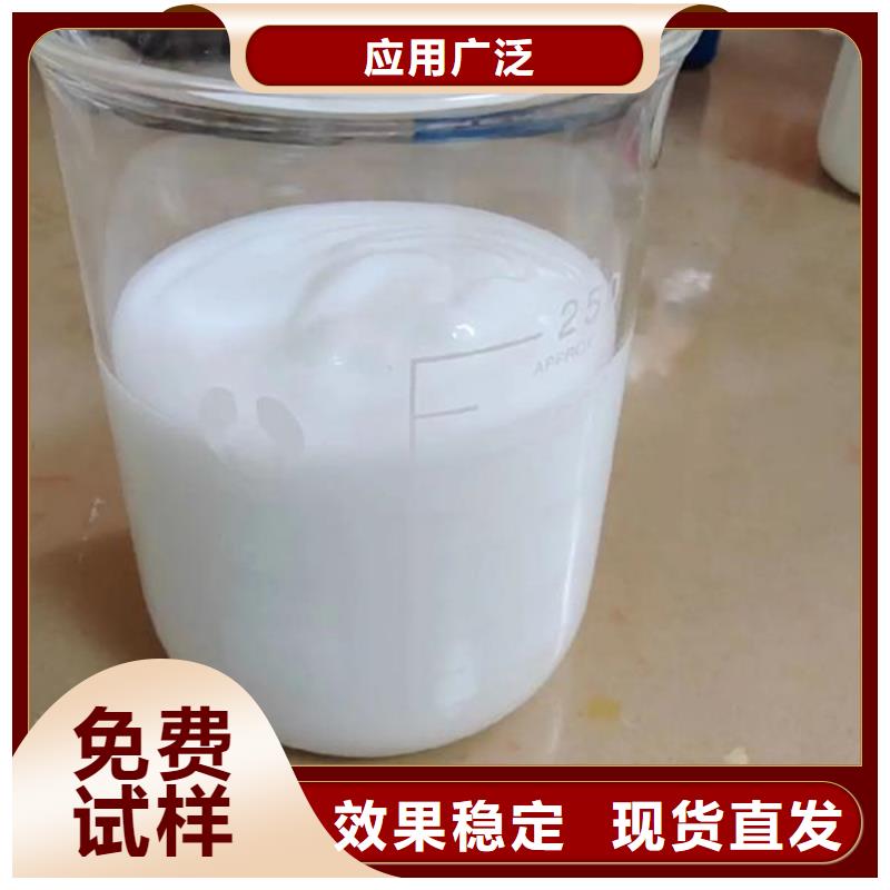 水處理消泡劑公道合理