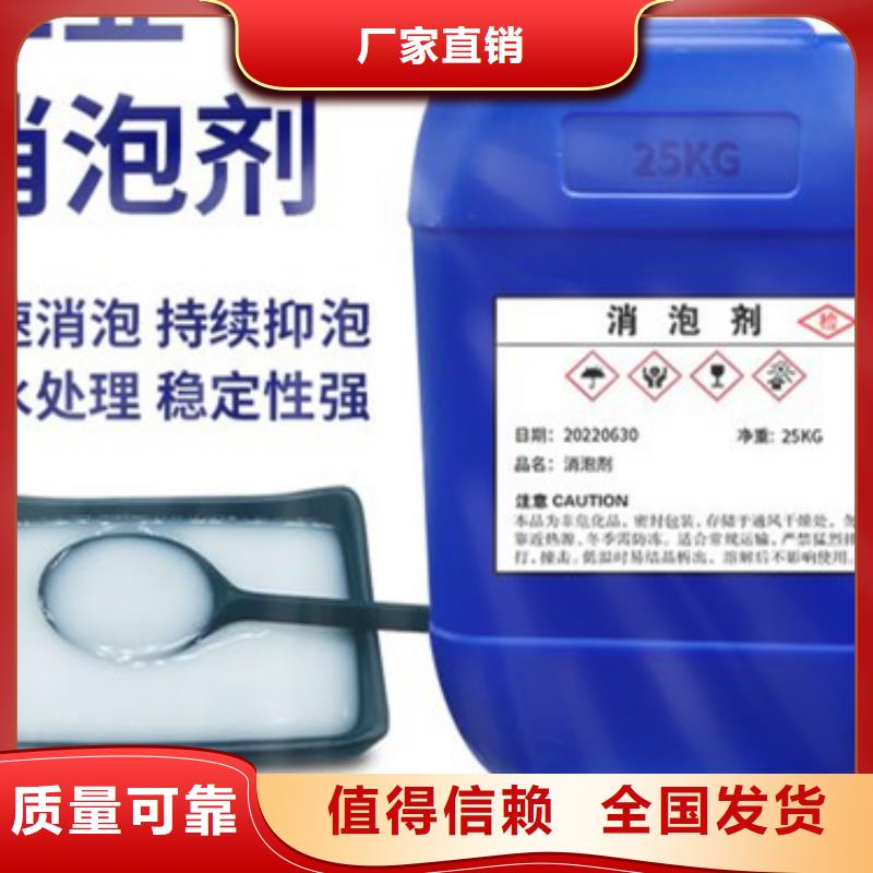 消泡剂专业信赖厂家