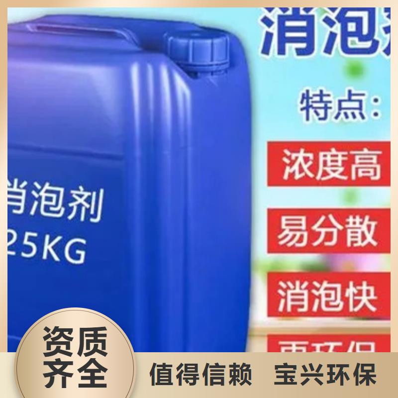 工业废水消泡剂厂家拥有先进的设备