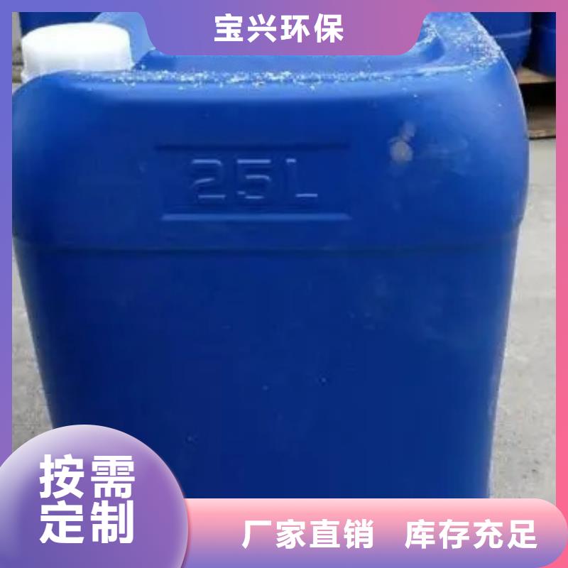 脱硫消泡剂品质可靠