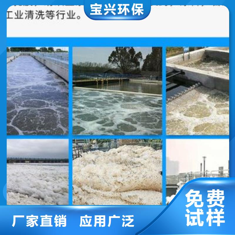 聚醚消泡劑生產(chǎn)型
