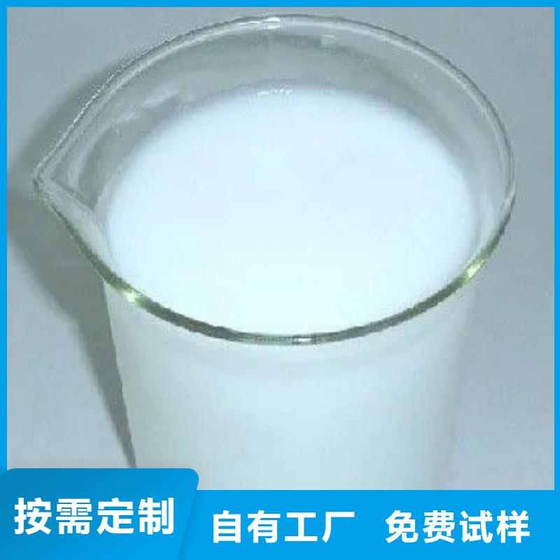 有机硅消泡剂专注细节使用放心