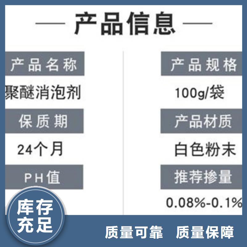 工业消泡剂现货直供