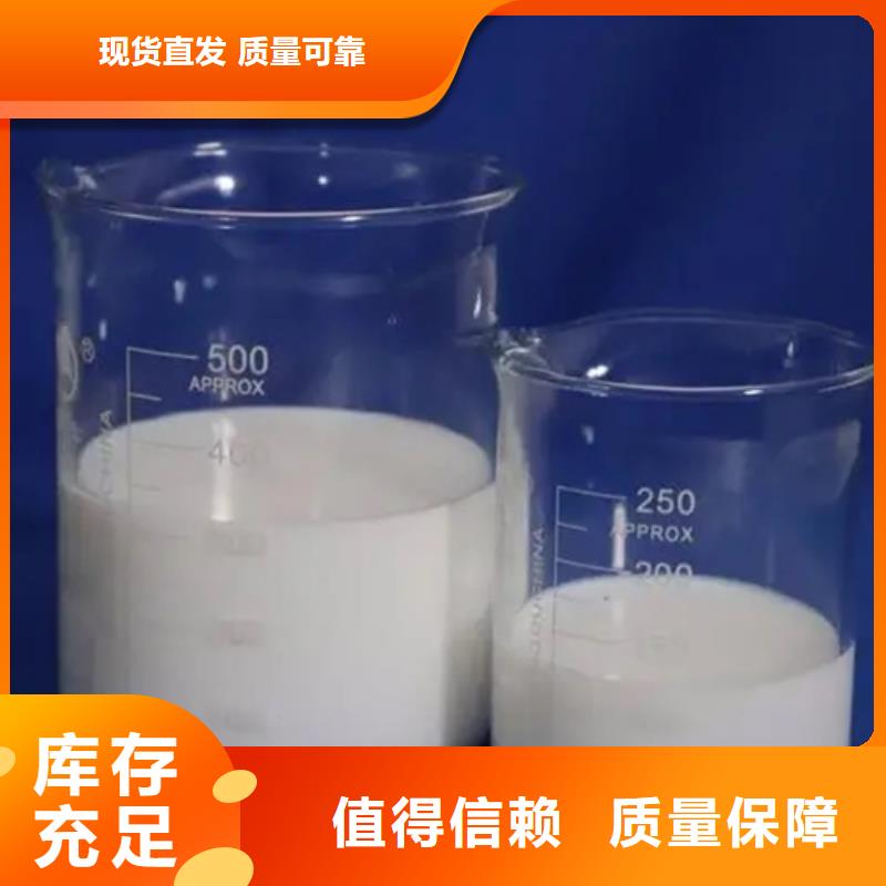 聚醚酯消泡剂诚信商家