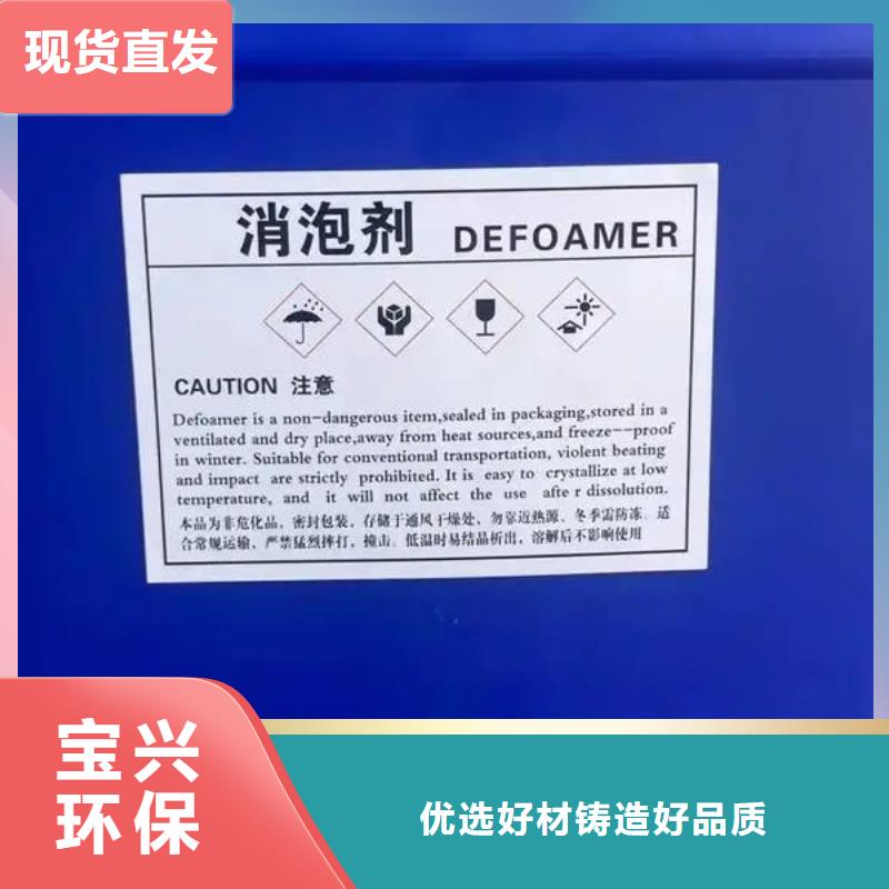 聚醚酯消泡剂质量为本