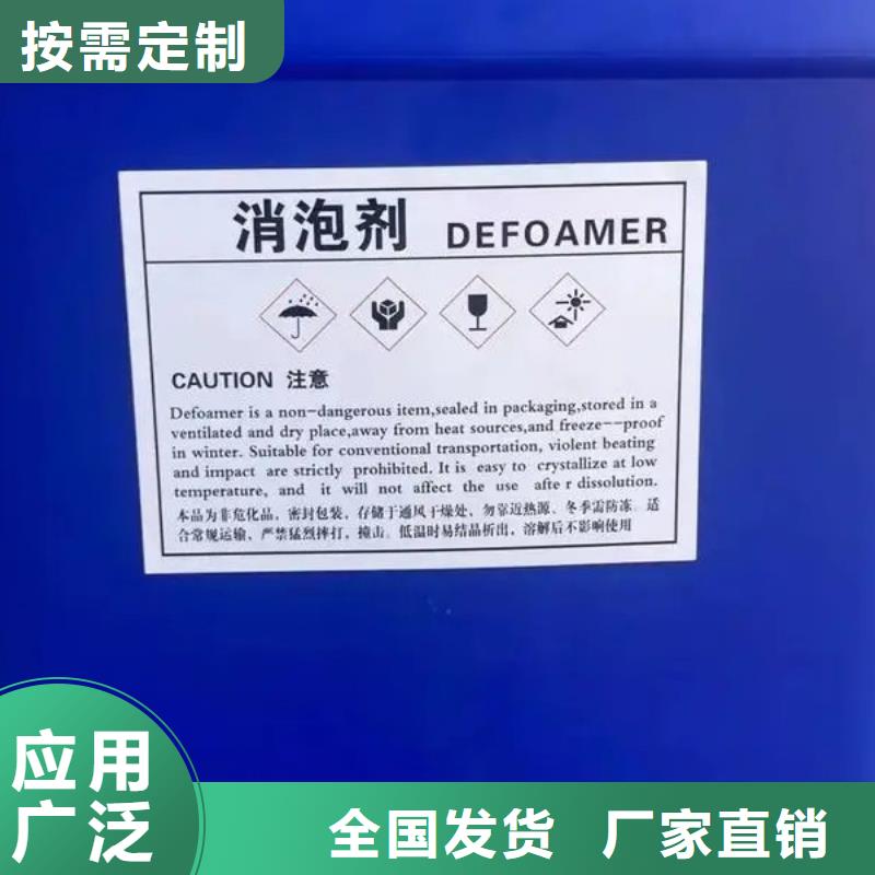工业消泡剂支持加工