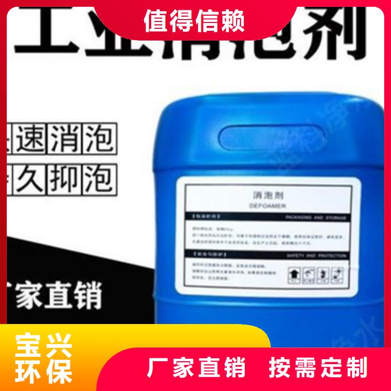 消泡剂优选厂家