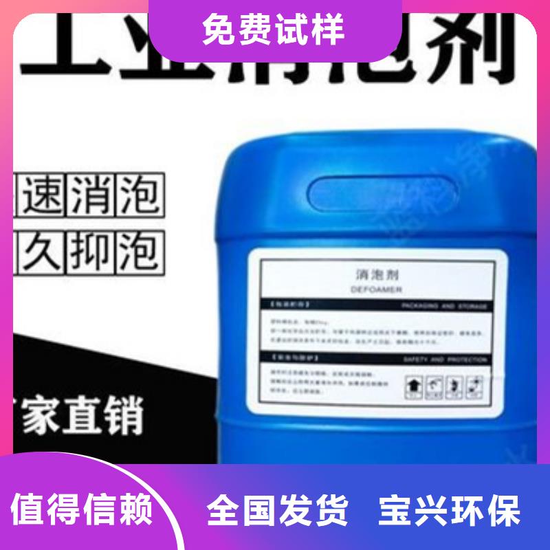 有机硅消泡剂每一处都是匠心制作