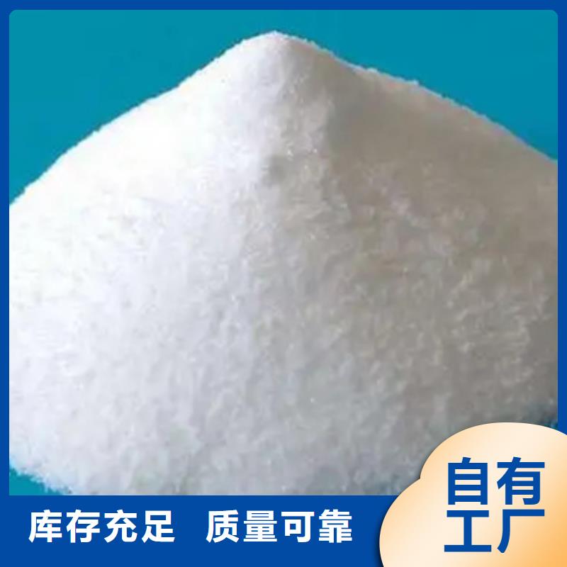 聚醚消泡劑生產(chǎn)型