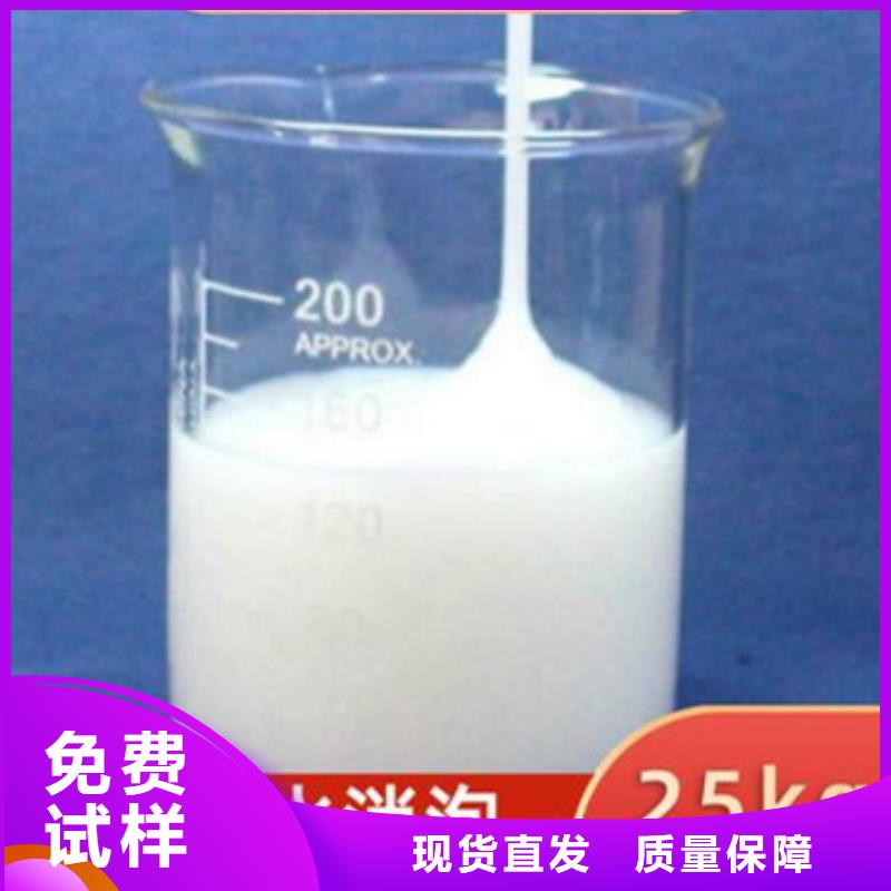 固体消泡剂专注产品质量与服务