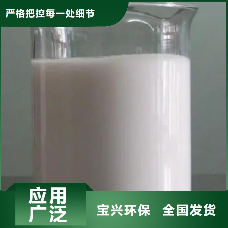 聚醚消泡劑生產(chǎn)型