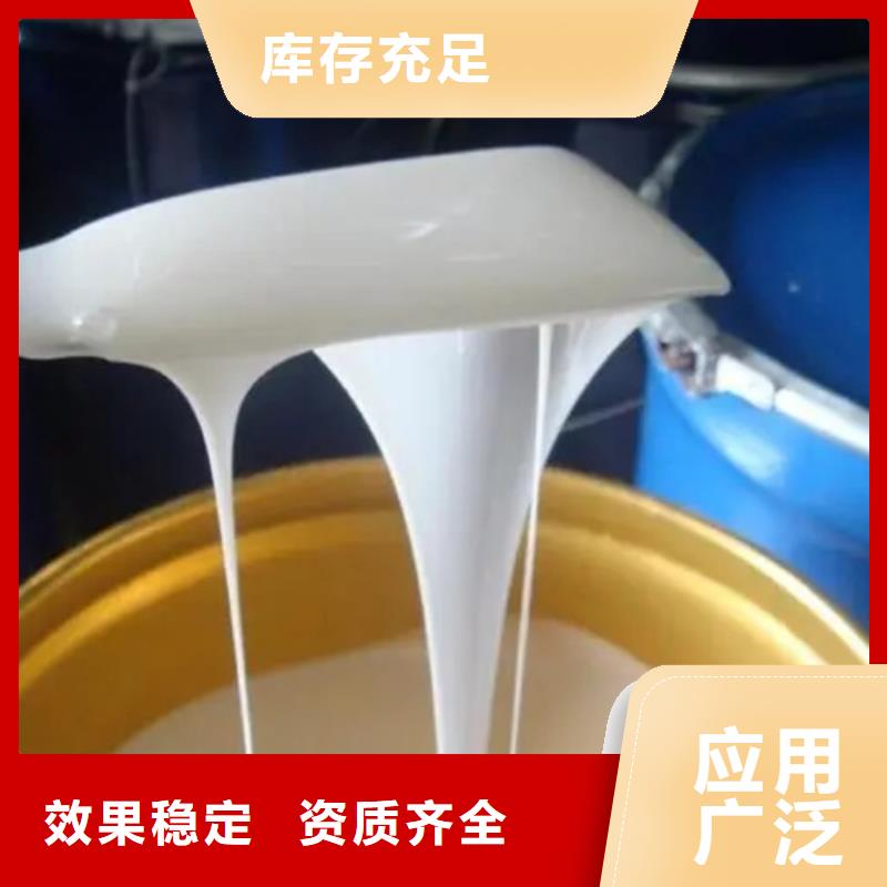 有机硅消泡剂让利客户